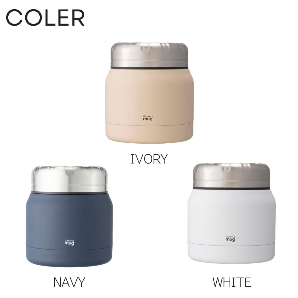thermo mug スープジャー MINI TANK 300ml 弁当箱 真空断熱 フードポット スープボトル 保存容器 保温 保冷 フードコンテナ お弁当箱 ランチボックス ステンレス 無地 ランチジャー スープポット フードジャー おしゃれ ギフト プレゼント