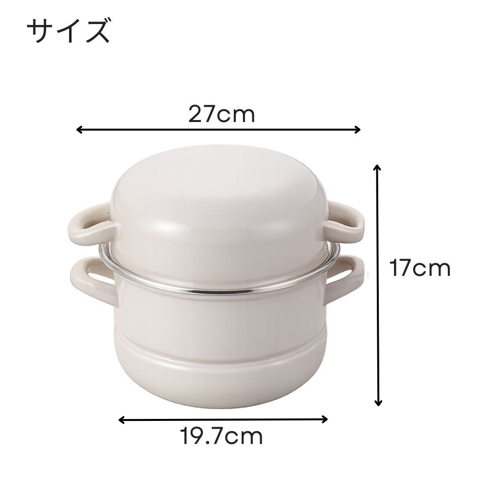 ハットポット マルチホーロー鍋 18cm 蒸し器 調理器具 ホーロー鍋 蒸し器 鍋 せいろ 富士ホーロー アピデ ホワイト グレージュ 蒸しプレート ホーロー 浅型 深型 鍋 ガラス蓋 蒸し板 IH対応 ガス火兼用 コンパクト 収納 おしゃれ ギフト プレゼント