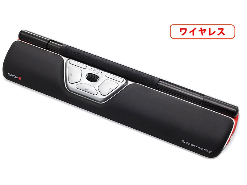 RollerMouse Mobileローラーマウス モバイルRM-Mobile