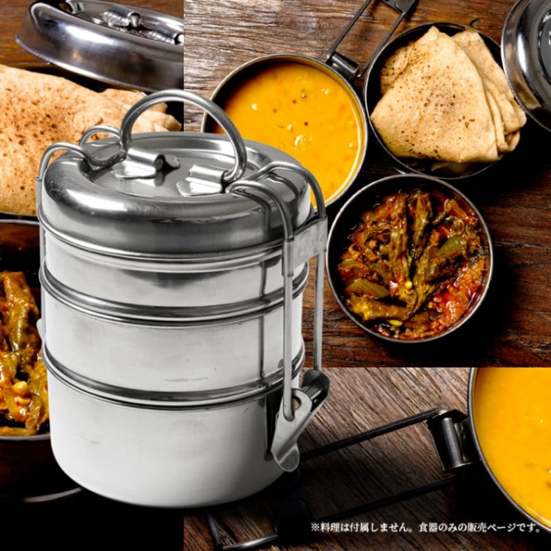 インドのお弁用箱 Indian Lunch Box