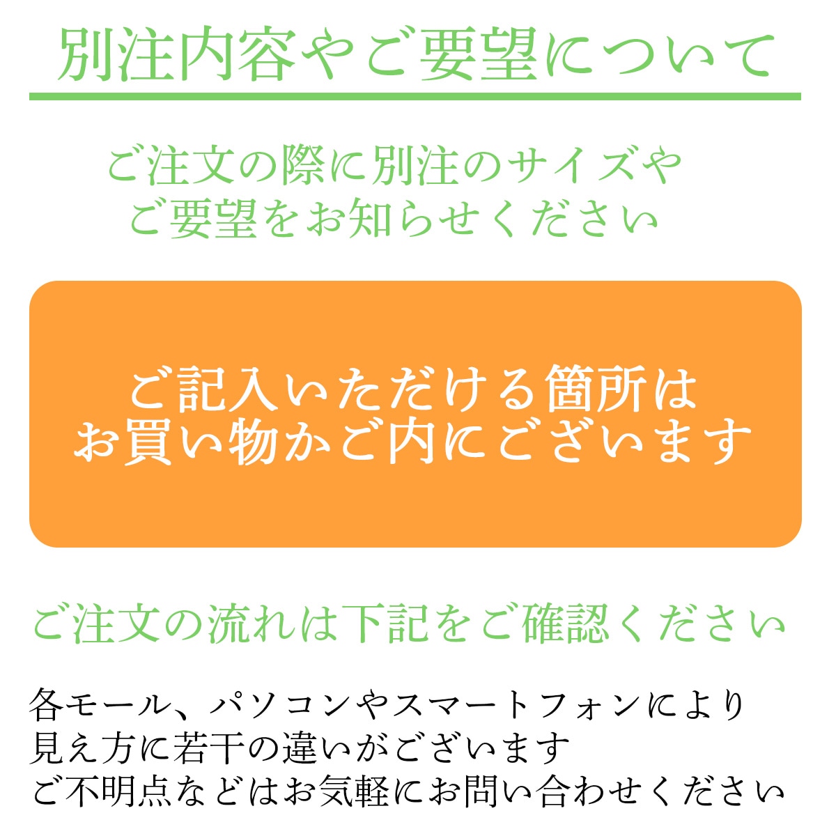衿秀 公式 サイズ別注 き楽っく 肩巾/前巾/後巾（1箇所でもALL