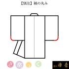 衿秀 公式 サイズ別注 き楽っく 袖の丸み えりひで 襟の衿秀 寸法 eh tb