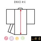 衿秀 公式 サイズ別注 き楽っく 身丈 えりひで 襟の衿秀 寸法 eh tb