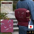 衿秀 公式 帯 名古屋帯 おび 九寸 仕立て上がり 美人猫 cat ワインレッド 刺繍 日本製 和装小物 和小物 えりひで 襟の衿秀 animal