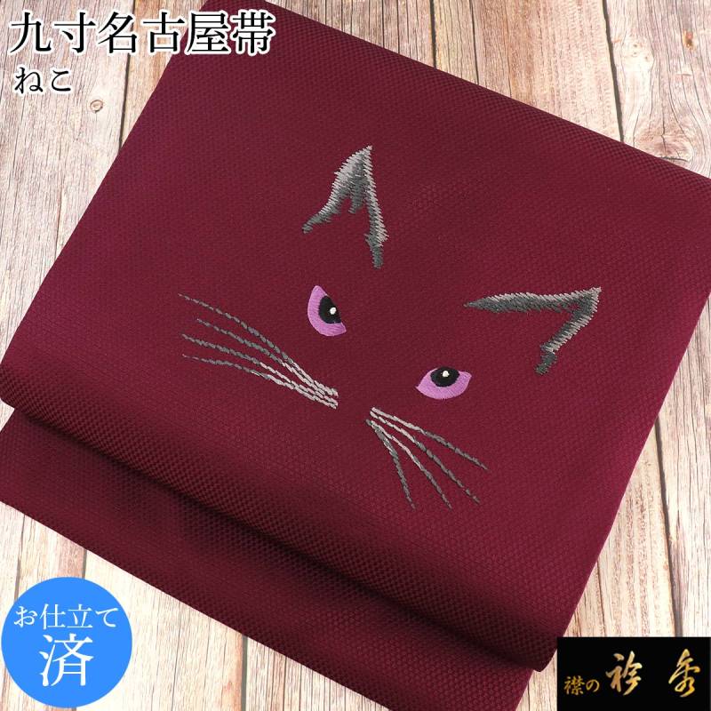 新品❤刺繍入り 襟秀 正絹 名古屋帯 紺色 帯 | 【公式】襟の衿秀オンラインショップ