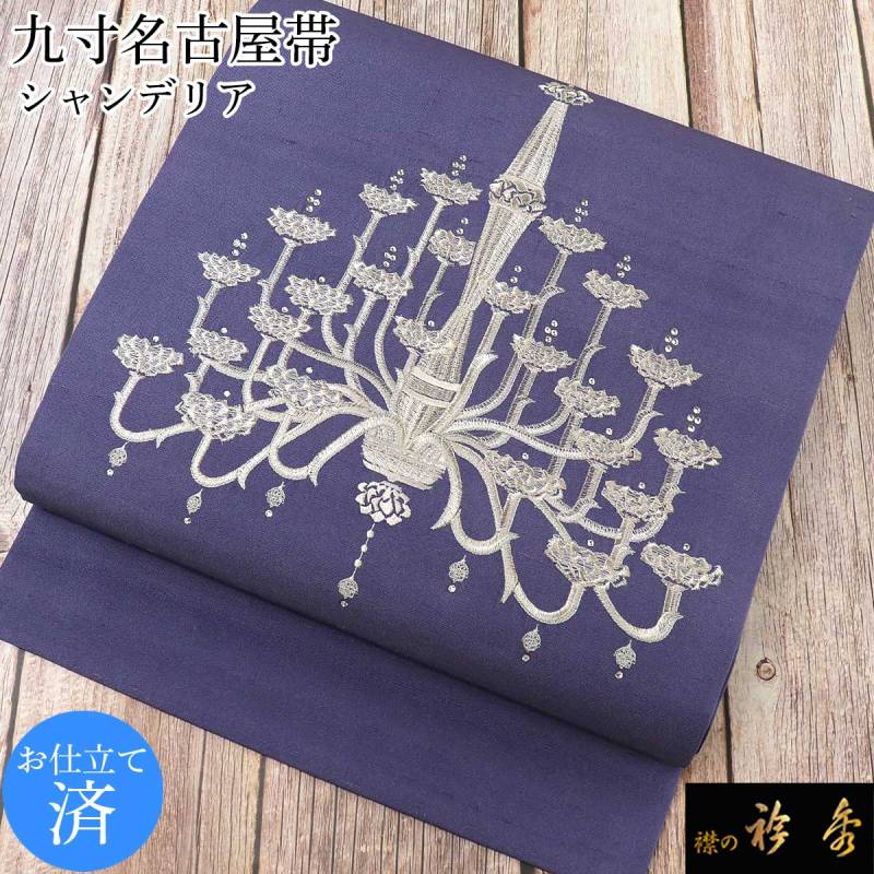 新品　洗える半幅帯　小袋帯　長尺　日本製　七宝　矢絣　ワインレッド　紫 半幅帯 七宝 ピンク 赤紫 リバーシブル レトロ モダン 日本製