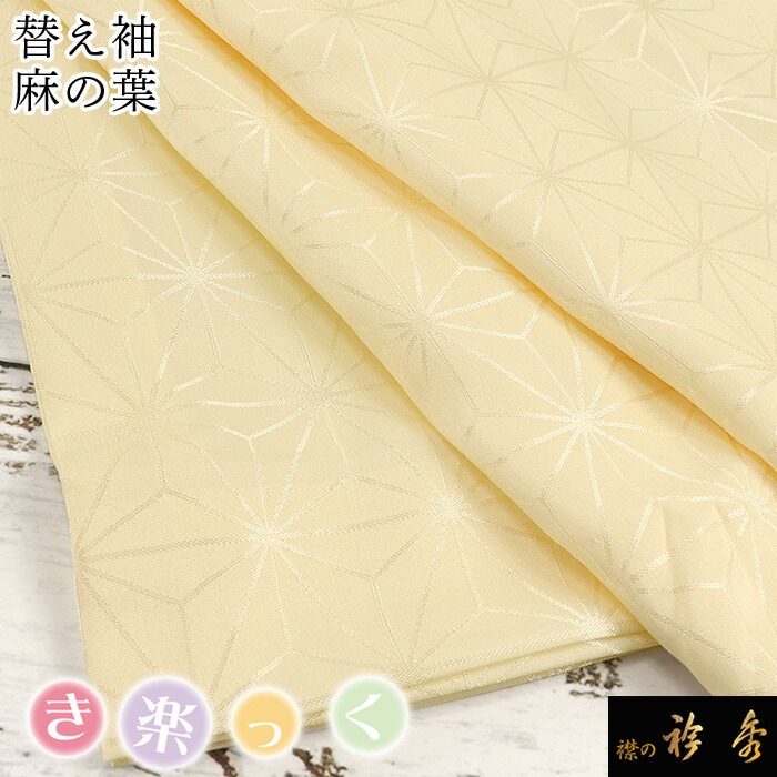 【替袖付き】衿秀 き楽っく長襦袢 袷用　Lサイズ/替袖【小桜】/広衿用衿芯 衿秀 公式 き楽っく 長襦袢 白 冬 袷用 きらっく 襦袢 じゅばん