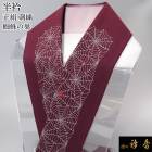 衿秀 公式 半衿 はんえり 刺繍 exotic animal ワインレッド 正絹 日本製 和装小物 和小物 えりひで 襟の衿秀