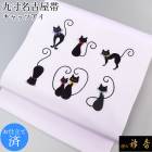 衿秀 公式 帯 名古屋帯 おび 帯 仕立て上がり 九寸 ネコ ねこ 猫 cat 淡藤色 刺繍 swarovski スワロフスキー 日本製 和装小物 和小物 えりひで 襟の衿秀 animal