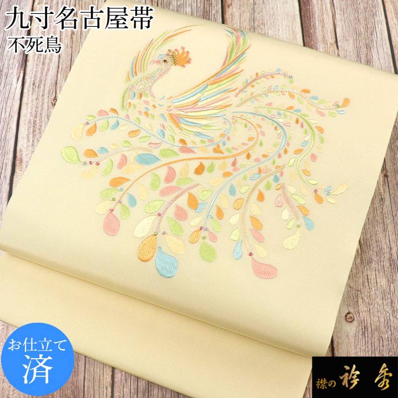 衿秀 公式 帯 名古屋帯 おび 九寸 仕立て上がり crystal snow 雪 雪の