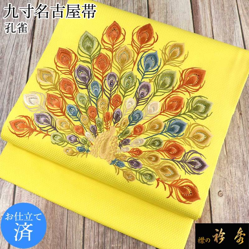 衿秀 公式 帯 名古屋帯 おび 帯 九寸 Sparkling スパークリング