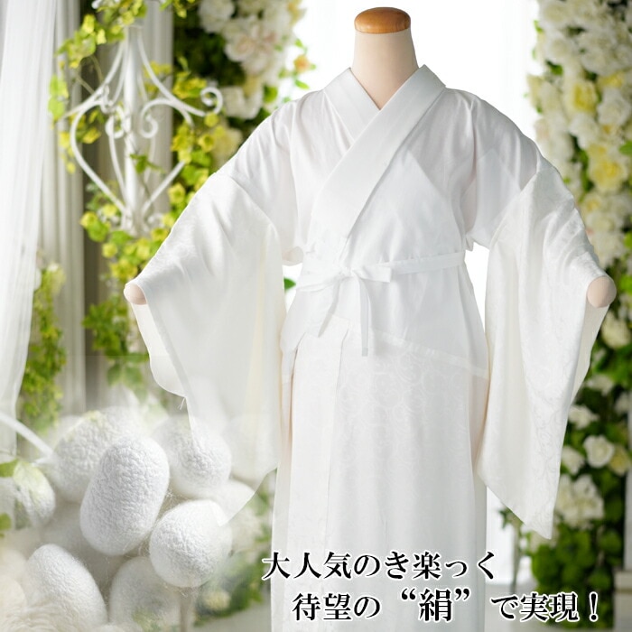 衿秀 公式 き楽っく 長襦袢 極 きわみ 冬 袷用 きらっく 絹 正絹 silk