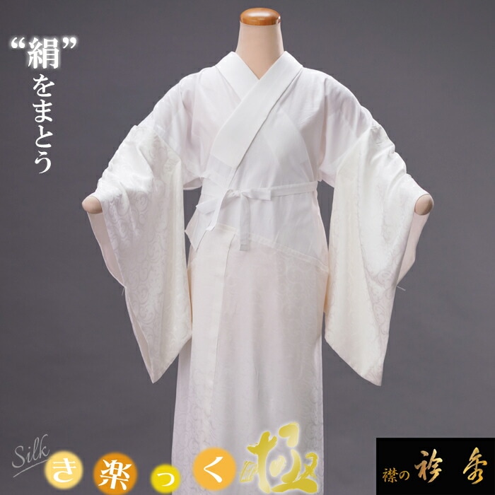【替袖付き】衿秀 き楽っく長襦袢 Sサイズ　袷用/替袖【麻の葉小】 000000021129-01.jpg?t=
