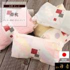 衿秀 公式 帯枕 おびまくら ガーゼ 友禅 柄 かわいい 着付け小物 和小物 えりひで 襟の衿秀 tb