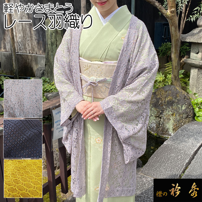 【Hemlock1激安】衿秀ショール紺と洗える着物 843 Hemlock1様専用激安】衿秀ショール紺と洗える着物 843