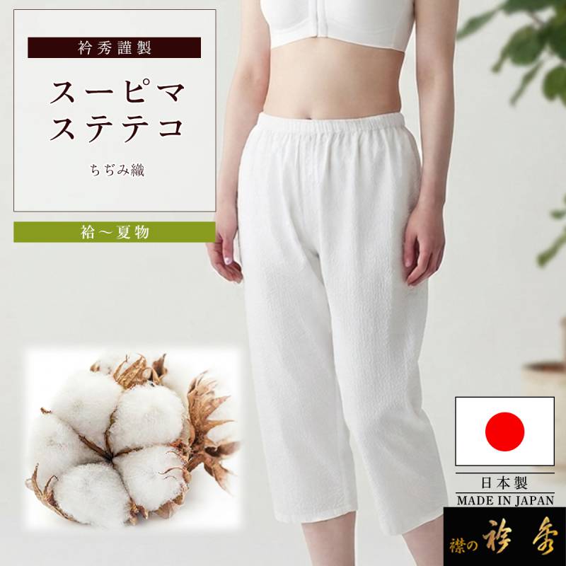 イベントページ,【FASHION THE SALE】2026年7月4日（土）20:00 ～ 7月