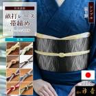 衿秀 公式 帯締め 日本製 畝打ち レース 夏 洒落物 おびしめ 帯締 和装小物 和小物 えりひで 襟の衿秀