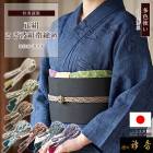 衿秀 公式 帯締め 日本製 正絹 多色 さざ波組 乱れ矢羽根柄 より房 帯締 おびしめ おしゃれ 和装小物 和小物 えりひで 襟の衿秀