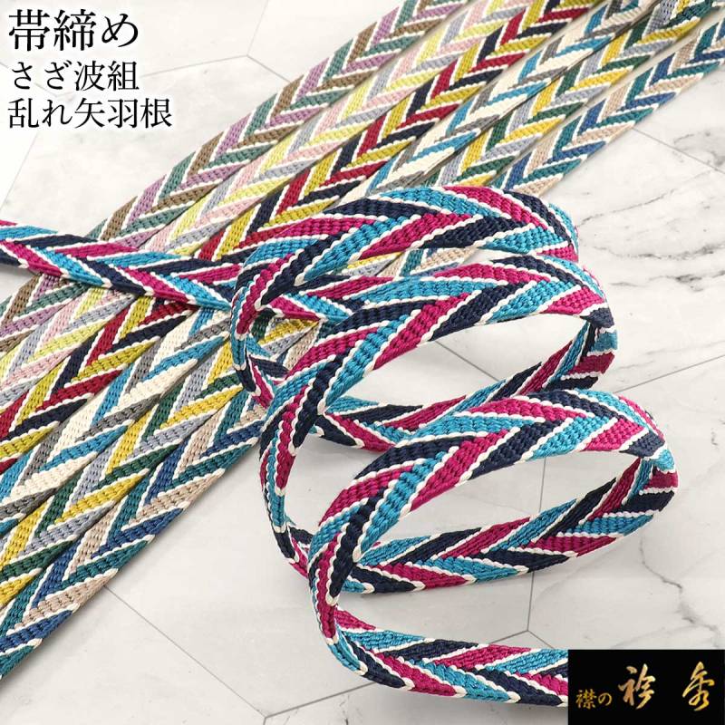 はな様ご購入有松絞り　向日葵の様な柄行 　ひろ衿 楽天市場】浴衣 絞り（柄向日葵）の通販