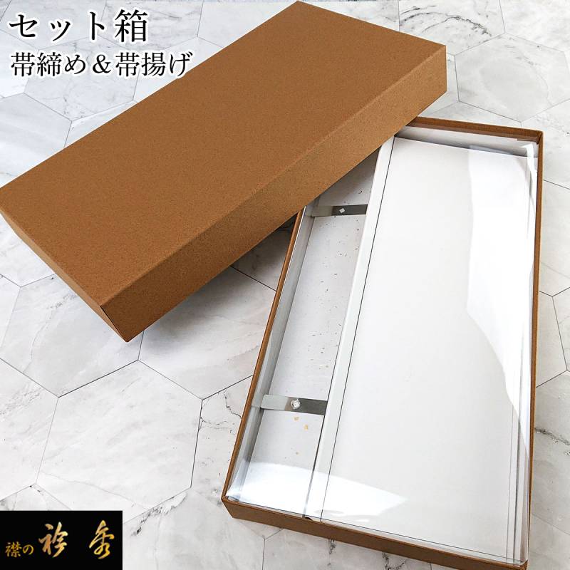 えりん　二部式長襦袢＋着物＋京袋帯＋帯揚げ、帯締め 93-1111-z241210-b1.jpg
