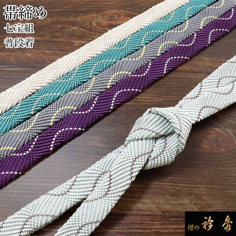 J_ 帯10点＋和装小物含め17点まとめ売り 和装小物（帯単品） | utatane［公式］オンラインショップ