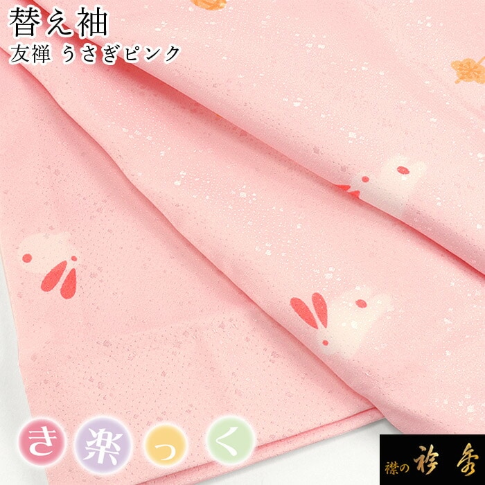 新【june】替え袖 新【june】替え袖 Products – Jinza Bridal