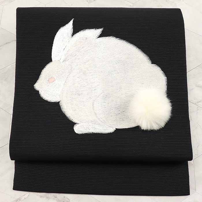衿秀 公式 帯 うさぎ ウサギ 兎 しっぽ 黒色 名古屋帯 おび 九寸