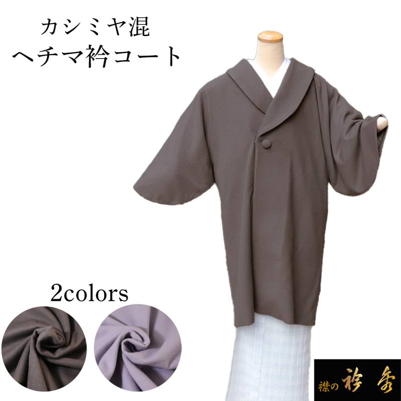 衿秀　正絹　大判ショール　薄緑色 数量限定 ストール 無地 ロング 大判 スカーフ マフラー 薄手