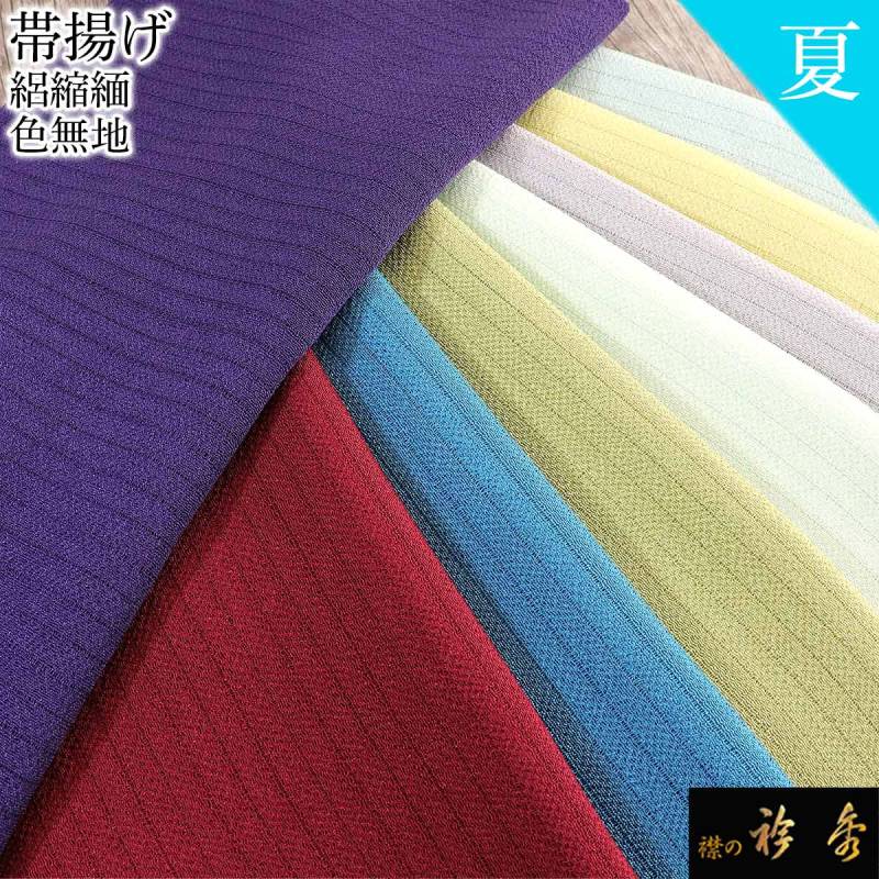 【激安】限定品！小松ちりめん正絹長襦袢単衣、夏用　グレー　22 限定品！小松ちりめん正絹長襦袢単衣、夏用 グレー 22 正絹着物