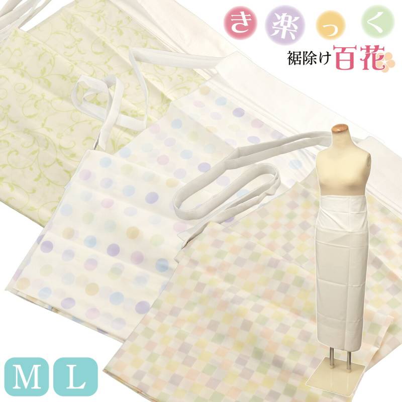 き楽っく（襦袢） | 【公式】襟の衿秀オンラインショップ