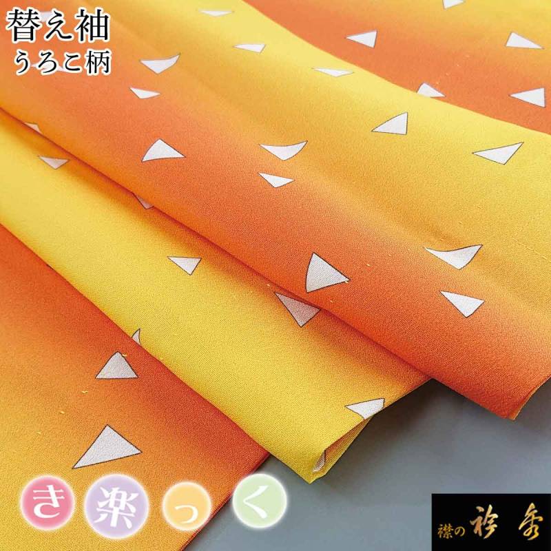 衿秀　き楽っく長襦袢用　絽替袖　夏用　白/絽替衿　バチ衿　夏用　白　セット 衿秀 公式 き楽っく 替え衿 替衿 かええり 夏 絽 刺繍 麻 貝殻