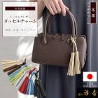 衿秀 公式 バッグ タッセルチャーム 日本製 本革 送料無料 おしゃれ お洒落 ファッション メール便 アクセサリー ばっぐ bag 牛革 皮 レザー 襟の衿秀 eh tb