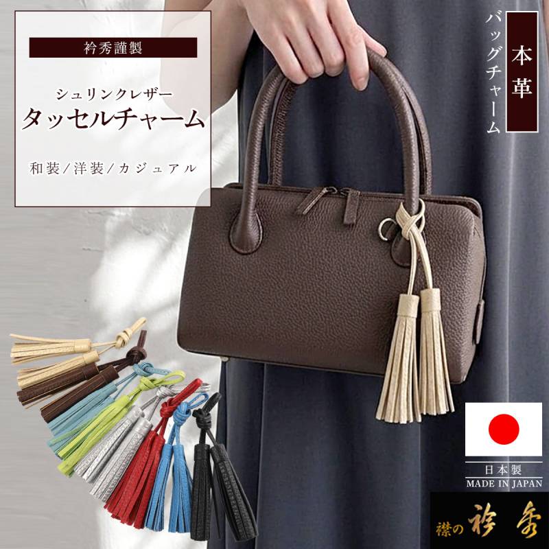 衿秀 公式 バッグ 和装 着物 ばっぐ bag 振袖 大鈴 橘 刺繍 金地 帯地