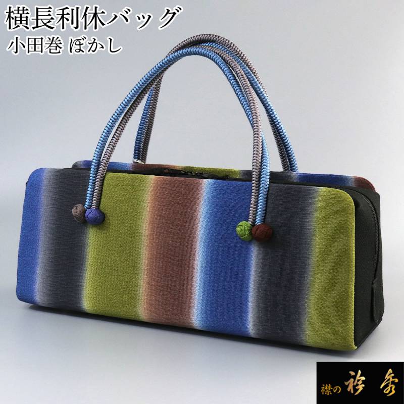 新品　利休バッグ【衿秀】シルクガード加工済み バッグ,利休バッグ | 【公式】襟の衿秀オンラインショップ