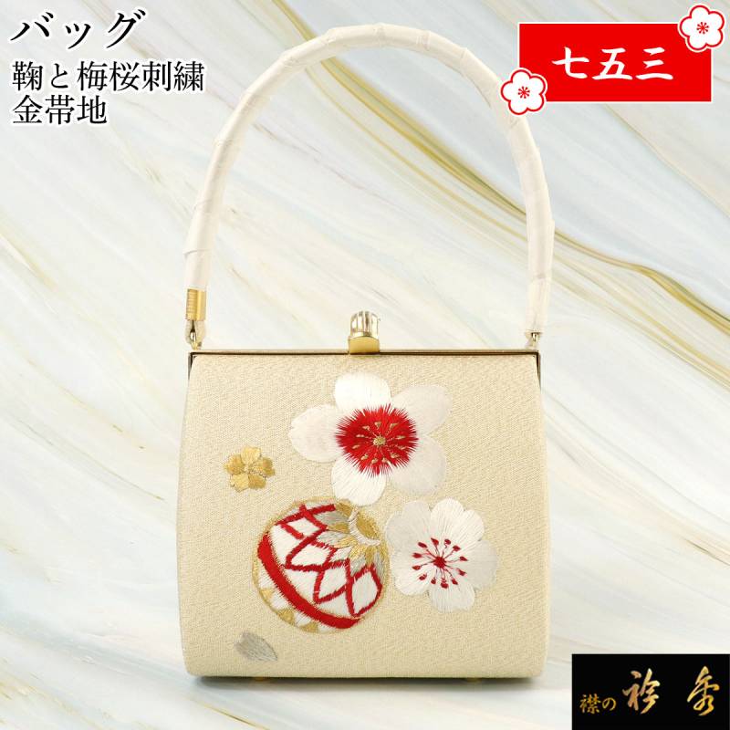 505ag67,小物類,楽々衿,半衿,草履バッグ等◎七五三 七歳 着物&袋帯 楽天市場】【晴れ着セット】RK 七五三 七歳 着物 結び帯 草履