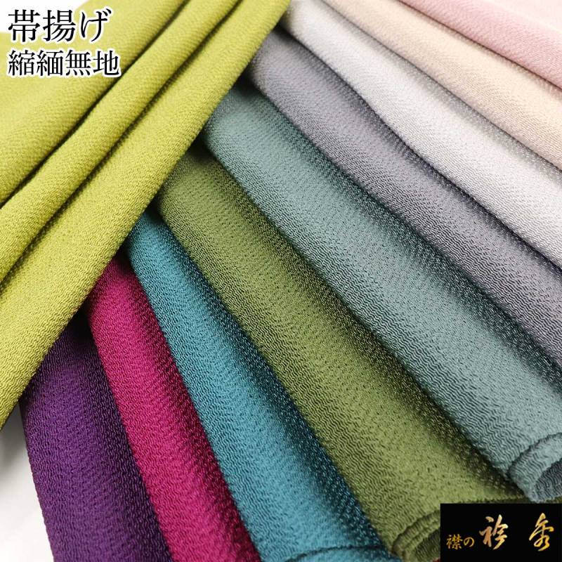 ビィンテージ黄土地長襦袢 11-1323 CYCLEWOOL ロービング – 瀧定名古屋株式会社 11課