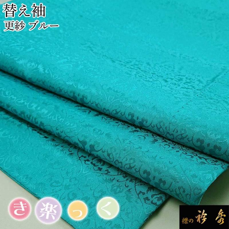 【♡はぴはぴ♡さん専用】衿秀　き楽っくPremium Lサイズ　替袖又は替衿付き き楽っく（襦袢） | 【公式】襟の衿秀オンラインショップ