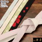 衿秀 公式 帯締 帯締め おびしめ 高麗組 桜 花びら 金糸 切房 カジュアル セミフォーマル 和装小物 和小物 えりひで 襟の衿秀