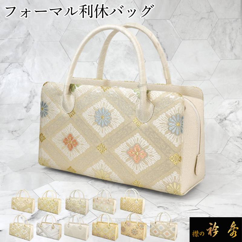 和装小物　和装バッグ　利休バッグ 正絹 敬老の日 プレゼント 和装 バッグ 利休バッグ 正絹 名物裂