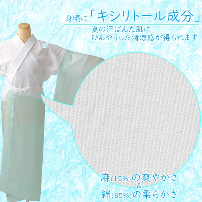 衿秀 公式 数量限定色 き楽っく ひんやり レモンイエロー