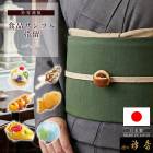衿秀 公式 帯留め 帯留 おびどめ 食品サンプル 食べ物 かわいい 送料無料 和装小物 和小物 えりひで 襟の衿秀