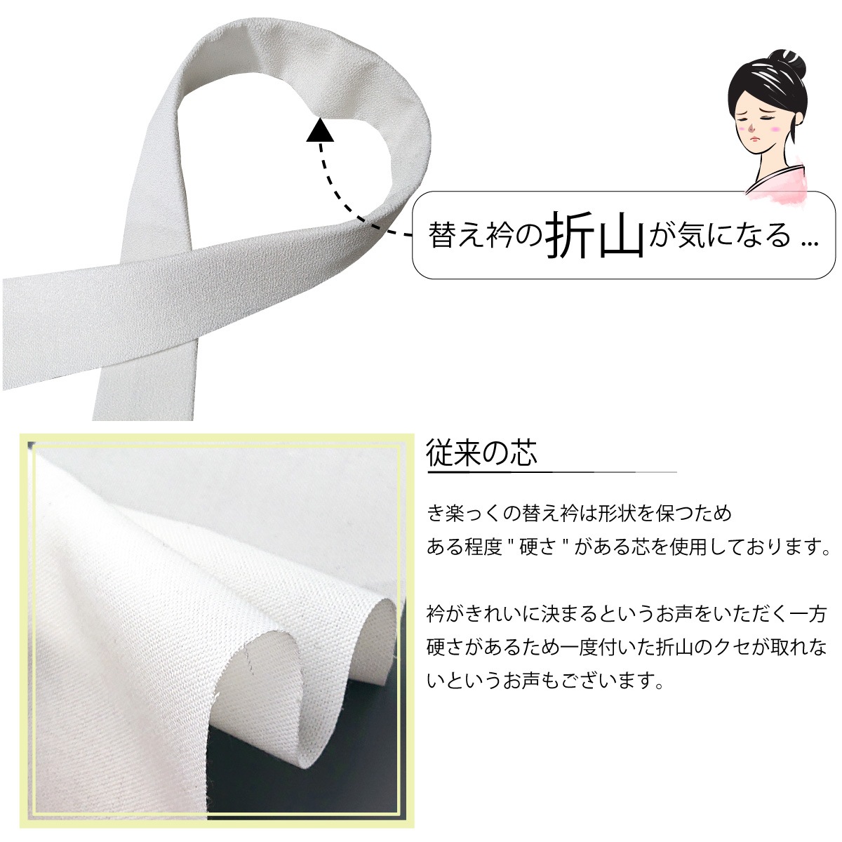 【衿芯付き】衿秀　ひんやりき楽っくPremium L 絽替袖・絽替衿/広衿用衿芯 衿秀 き楽っく 専用替え衿 ローズカラー 「白 夏用 絽 広衿