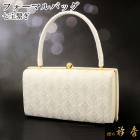 衿秀 公式 バッグ 和装 着物 ばっぐ bag フォーマル ハンドバッグ 横 帯地 七宝繋ぎ シルバー 銀 日本製 和装小物 和小物 えりひで 襟の衿秀