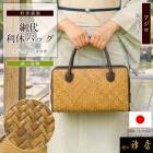 衿秀 公式 バッグ 日本製 網代 あじろ 牛革 利休 アジロ 茶色 ブラウン 着物 ばっぐ 夏 単衣 bag 和装小物 和小物 えりひで 襟の衿秀