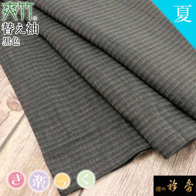 替袖付き】衿秀 き楽っく長襦袢 Sサイズ 袷用/替袖【