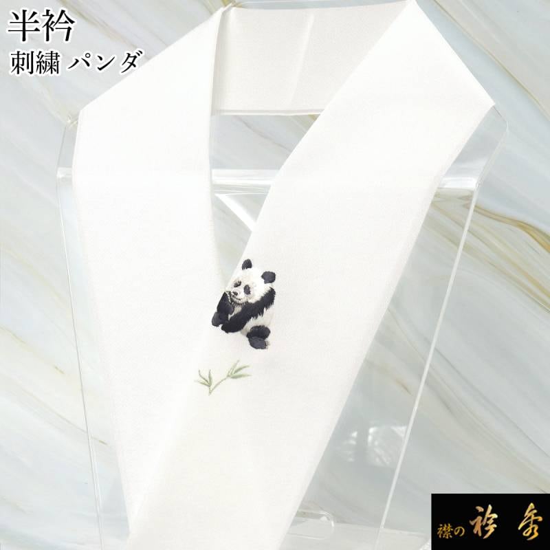 ゲンパク 刺繍半襟3点 ゲンパク 刺繍半襟3点 ゲンパク 刺繍半襟3点 楽天市場】＼いま