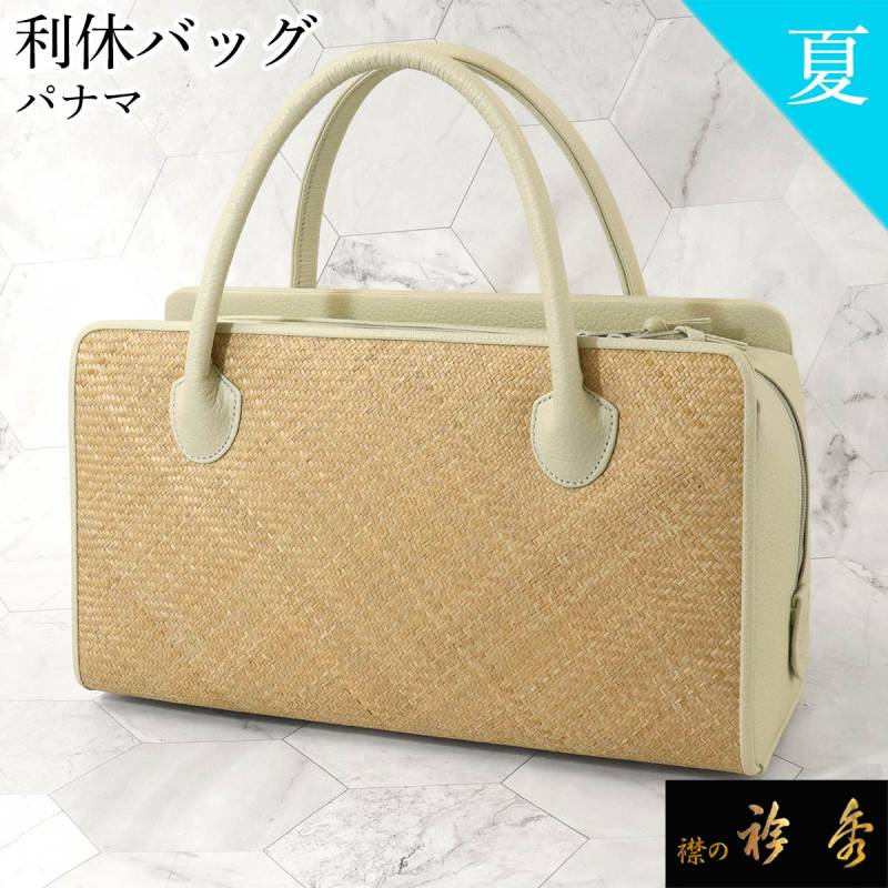 刺繍のバンブーバッグ　ブルー&ゴールドベージュ　正絹地　和装お着物に☆ バッグ,利休バッグ | 【公式】襟の衿秀オンラインショップ