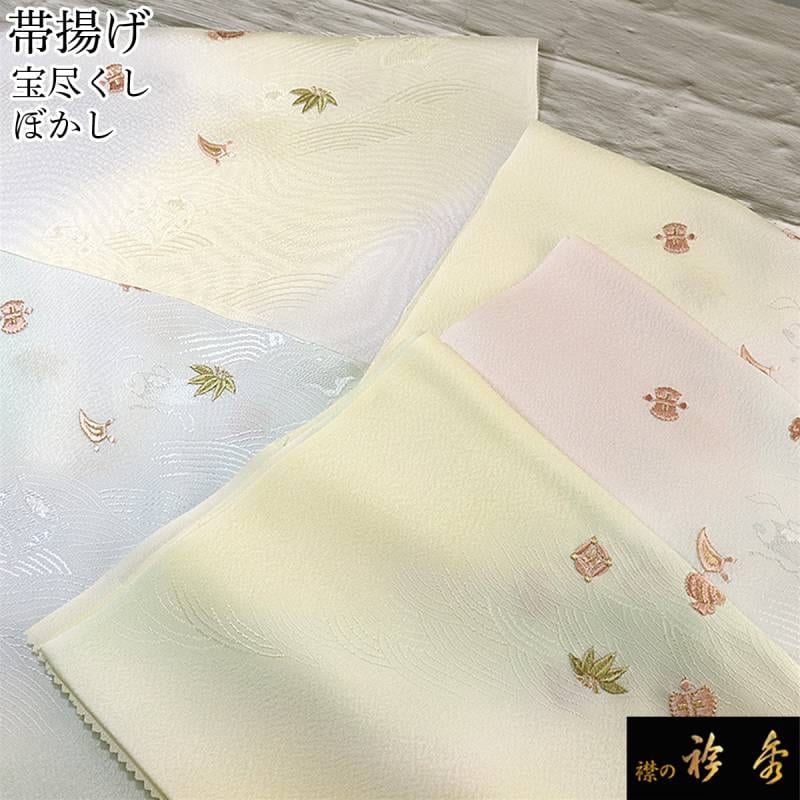 帯締め帯揚げ［3149］［3434］訪問着 美品 牡丹枝花文 金彩逸品正絹着物袷 楽天市場】＼最大2000円クーポン／[袷／単衣に] 正絹 丹後