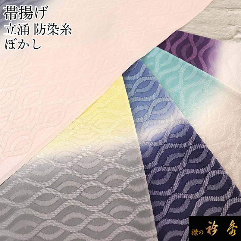 白地に梅柄の袷と風神雷神の袋帯、帯揚げ、帯締めのセット 白地に梅柄の袷と風神雷神の袋帯、帯揚げ、帯締めのセット