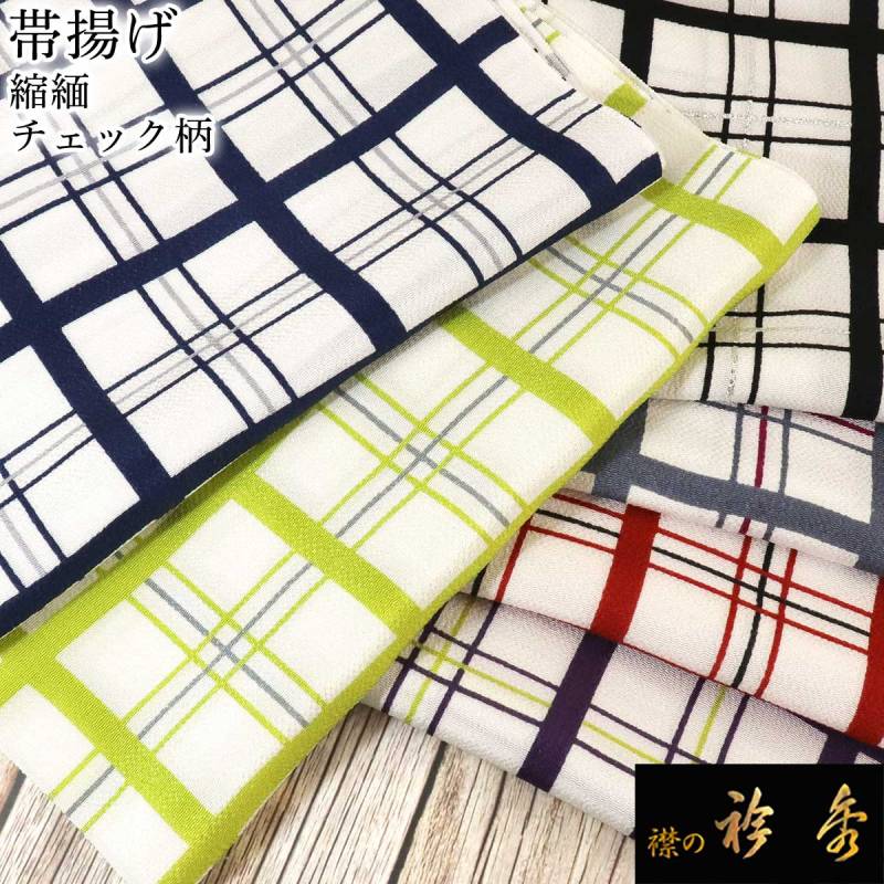 帯締め 帯揚げ［3142］［3111］訪問着 美品 総絞り 枝花蝶文様正絹着物袷 03桜 水色：KIMONOMACHI オリジナル 袷着物＋京袋帯＋帯揚げ＋